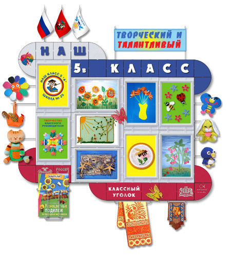 Уголок уединения Спокойствие (для детей лет): купить для школ и ДОУ с доставкой по всей России